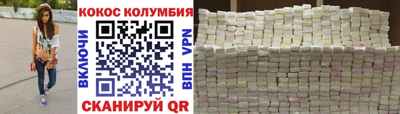 Cocaine Колумбийский  мега рабочий сайт  Магадан 