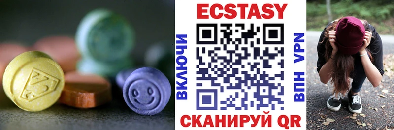 хочу наркоту  Магадан  Ecstasy DUBAI 