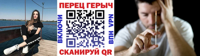 ГЕРОИН гречка  Магадан 