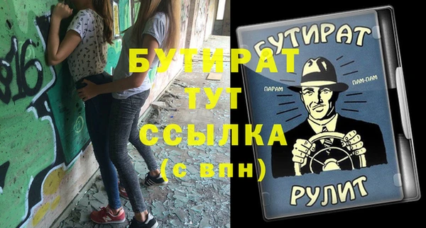 бошки Балахна
