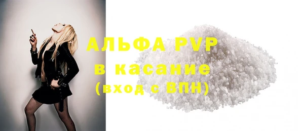 таблы Балабаново