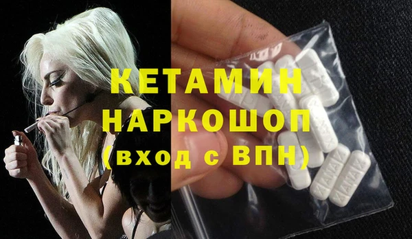 бошки Балахна