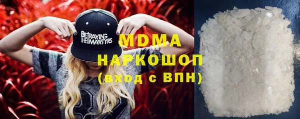 кокаин колумбия Касимов