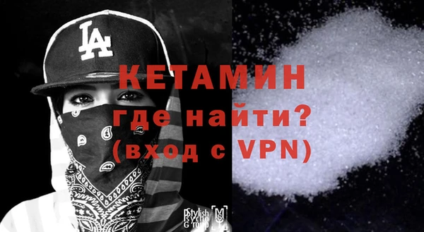бошки Балахна