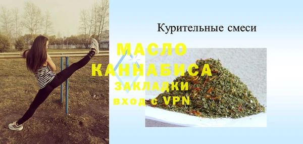 spice Беломорск
