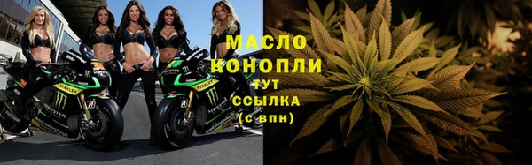 стафф Белоозёрский