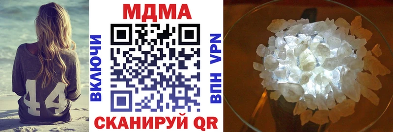 закладка  Магадан  МДМА молли 