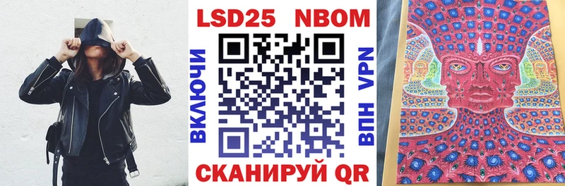 купить наркотик  Магадан  Марки 25I-NBOMe 1,8мг 